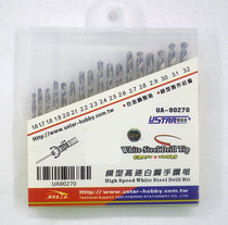 Up to the military model making tools excellent speed up to 90270 drill Set 1 6-3 2mm a total of 17
