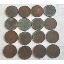 Old copper yuan household department Guangxu Yuanbao when making money 20 Wenlong version copper round copper coin 10 yuan a