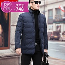 Hengyuanxiang Group Fazeya winter down jacket middle-aged mens mid-length stand collar thickened warm dad jacket