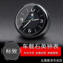 Peugeot 408 on-board luminous clock electronic 5008 vehicle quartz watch logo 308 car decoration 4008 retrofit