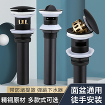 Black Bounce Sewer European-style full copper surface basin Terra basin Washbasin Glass Basin Press-Type Drainer Accessories