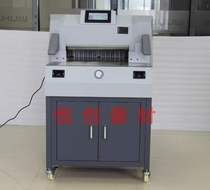 500v9 paper cutter electric automatic heavy-duty thick layer paper cutter blade graphic shop paper cutter