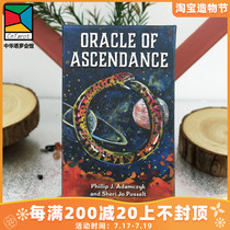 Spot American game company imported genuine original Oracle of Ascendance Ascendance Oracle card