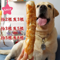 Large number of chicken dried beef rind grindle resistant to bite cleaning teeth puppies for toothless and small medium large canine wool bulls pressure bones