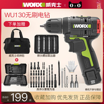 Vickers WU130 Electric drill WU128 rechargeable electric screwdriver Household power tool multi-function pistol drill