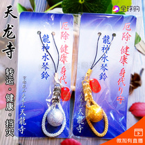 Japans Kyoto Tianlong Temple Imperial Dragon God water piano Bell Sound ring