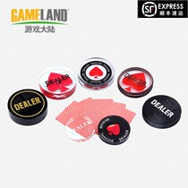 Game mainland big and small number Zhuang code Texas Holdem accessories press card chip dealer dealer de Po Zhuang position card