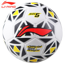 Lining Li Ning football 5 ball Pu machine seam wear-resistant non-slip regular training game ball LFQK535