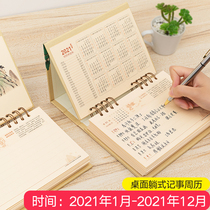 Taiwan calendar 2021 custom creative week calendar one week page office plan this simple desktop ornaments month calendar work memorandum ox year work clock in small calendar book custom printed logo