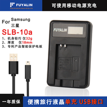 SLB-10A 11A 10B battery USB charger WB150F WB150WB850F EX2F