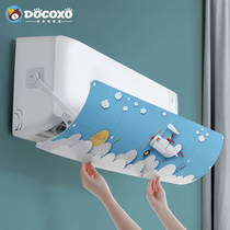 Air Conditioning Wind Shield Anti Straight Blow Summer Baby Bedroom Air Outlet Moonson Windproof Hood Wall-mounted Universal Wind Shield