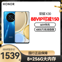 (88vip minus 150 yuan Spotted Shunfa )HONOR Glory X30 Mobile 5G All-Network Connect 66W Fast Charging Telecommunications Flagship New Product Photograph Game Glorious Phone X20