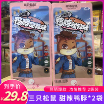 Three squirrels duck neck 154gx2 bag small package sweet and spicy rattan pepper Duck Neck Hale Cooked Food Casual Snack Snack Snack Snack