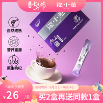 Bubble Xiaoyan black wolfberry honey Linden tree honey nourishing health drink Nutrition Portable independent packaging 150g