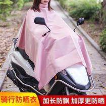 Sunscreen clothing electric car shawl l outdoor breathable 2021 sunscreen cover waterproof ice silk rainproof new motorcycle