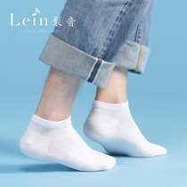 Lein cracked sound socks mens summer thin socks solid color low-end short tube cotton socks long staple cotton mens socks 6 pairs