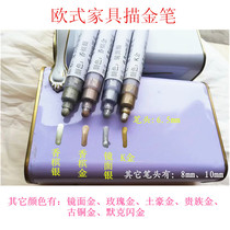  Bright gypsum line European furniture circulating ink filling paint pen Refinishing paint Oily gold tracing pen