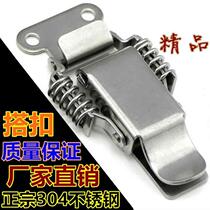 304 stainless steel buckle lock buckle Double spring box buckle Toolbox lock buckle Lock buckle Luggage accessories thickened