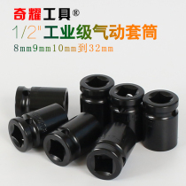 1 2 inch 12 5mm hexagon air socket air gun set head sleeve wrench big fly sleeve car repair tools