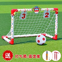 Childrens football door toys indoor baby home sports with folding portable children 61 Childrens Day gifts
