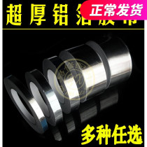 Ultra-stained aluminium foil paper BGA high temperature resistant tin foil paper tinfoil paper aluminium foil adhesive tape BGA thermal insulation paper 5 optional