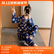 Japan gp pyjamas female spring and autumn ice wire cute cartoon bear net red family clothing two pieces