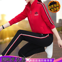 Leisure sports suit womens spring 2021 new spring and autumn mother foreign style two-piece square dance costume dance