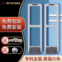 Ruifeng sound magnetic anti-theft sensor clothing store alarm door department store supermarket shopping mall security door system