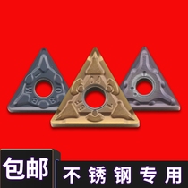 BOEN CNC blade TNMG160404 160408-om MS MA EF BF BM HQ stainless steel Special