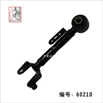 Suitable for Honda Odyssey Great Wall Haver H6 rear wheel outer inclination adjustable arm tie bar Eat Tire Adjustment Tie Rod