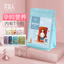 Ai Jia Ren pregnant women nutrition porridge breakfast porridge grain rice eight treasure porridge small packaging gift box ten meters food nutrition