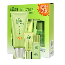 Baiqueling Sunscreen SPF50 Hydrating Moisturizing Freckle Isolation Cream Face Outdoor Isolation Sunscreen Kit