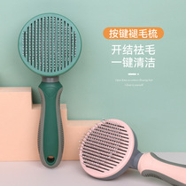 Cat Hair Comb Pooch Comb Hair Special Comb Pet Comb Hairbrush for cat Go to floating fur scrapper brushed hair snorkizer