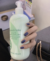 Bonded Elizabeth Yatton Green tea scented body lotion moisturizing and nourishing body tonic water Schumer cream 500ml