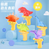 Water gun children spray water artifact dinosaur spit water gun 3 year old baby 2 boys and girls mini trumpet Net red toy