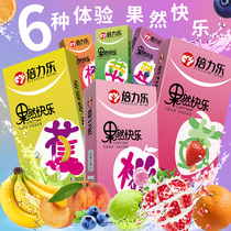 Fruit flavor ultra-thin condom Beilile Banana strawberry Apple flavor condom Adult products Fun lubrication