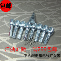 8mm hexagonal socket screw batch head with magnetic self-tapping self-drilling electric wrench socket new product