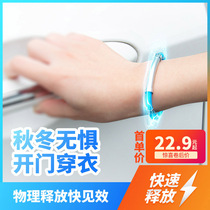 Wireless anti-static bracelet removal Bracelet Wristband electrostatic release human body static eliminator men and women