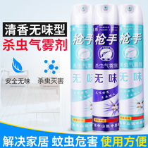 750ml aerosol insecticide odorless fragrance household spray insect repellent whole box of flies cockroach mosquitoes