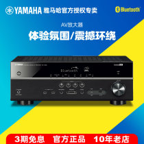 Yamaha Yamaha RX-V385 Home Theater Bluetooth 5 1 Digital Amplifier Power Amplifier Home