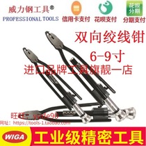 Taiwan WIGA power steel GPD-6 GPD-9 two-way torsion pliers Stranded pliers Tight pliers Tie pliers 6-9 inches