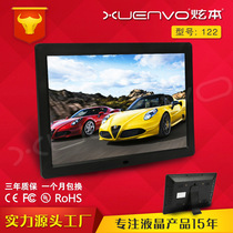 12-inch widescreen digital photo frame advertising machine electronic photo frame supports high-definition video Picture Music Playback