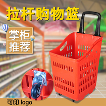 New Nordic style storage basket high back large supermarket trolley shopping basket large shopping mall portable basket with pulley