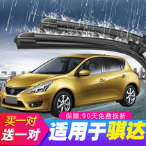 Application of the Nissan Old Krida wiper blade 09 Kida 10 Auto 08 Original fit 07 Original plant 06 Adhesive Strip Car Wipers
