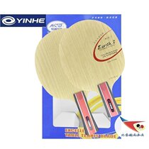 Beijing Aerospace Galaxy Earth E-3 Table Tennis Racket Floor E3E 3 Fujian Team Used Inorganic Racket