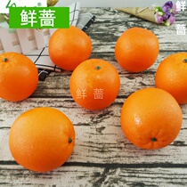 High simulation orange model Xinkis navel orange fake fruit model ornaments photography cabinet decoration early education props