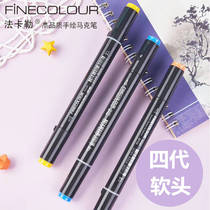 FINECOLOUR Fallmark pens four generations of soft heads Alcoholic Oily 4 Generations Color Suit Cartoon Students Fine Art Hand-painted Painting Color Pen Three Generations Full 240 Color Single