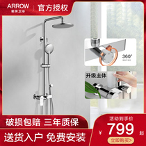 Wrigley bathroom savanna copper faucet air pressure can shower flowers with a suit and handheld flower head AE3496CP