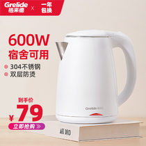 Grelide Electric Kettle Dormitory Student Small Kettle Car Mini Low Low Power 600w