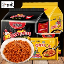 White elephant Korean Turkey noodles 10 packs of dry Net Red Lobster instant noodles domestic convenient instant noodles bag whole Box Wholesale